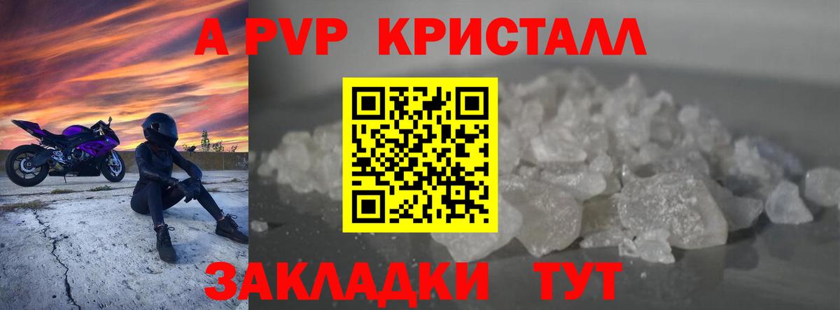 Alfa_PVP мука  Вход с VPN  Мичуринск 