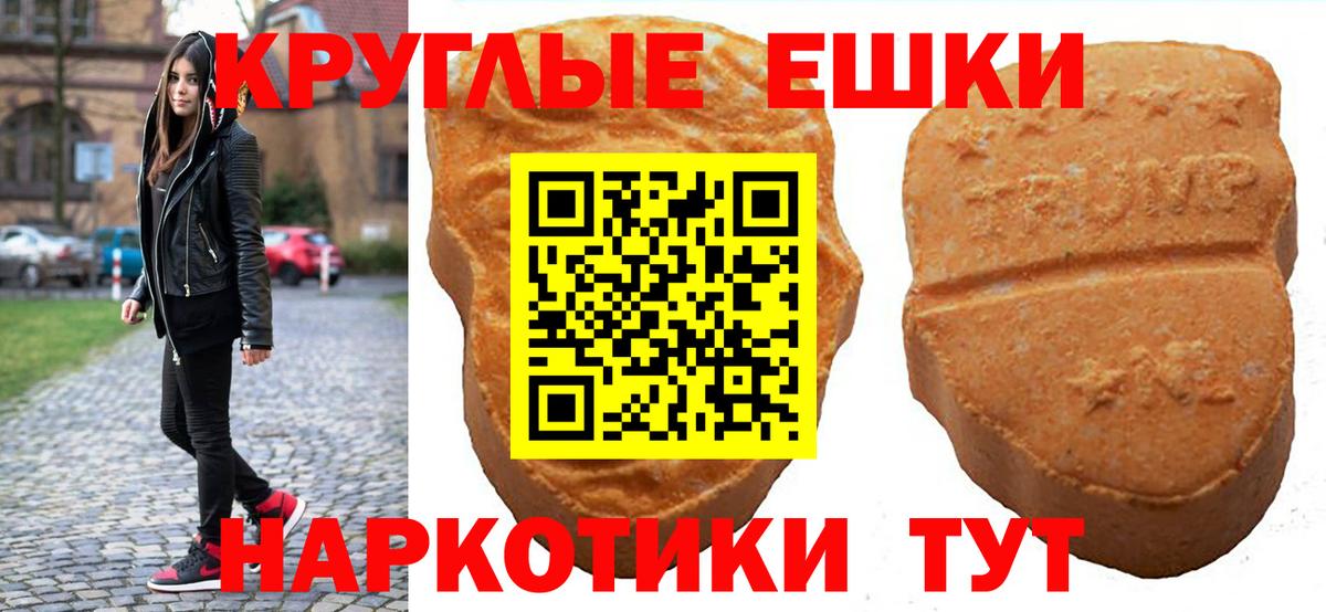 Ecstasy Cube Мичуринск
