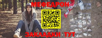 наркотики Гусев