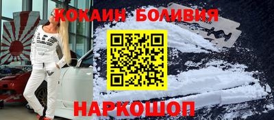 наркотики Гусев