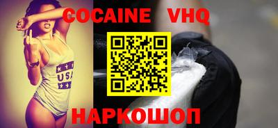 наркотики Гусев