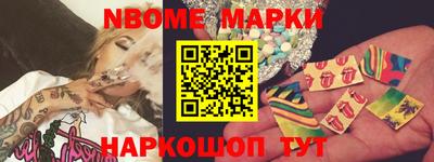 метадон Уссурийск
