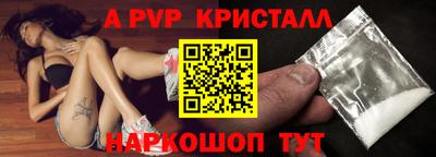 a pvp Гусь-Хрустальный