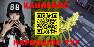 наркотики Гусев