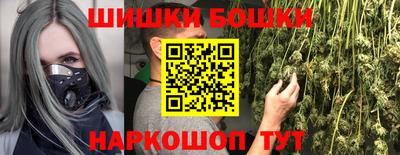 героин Гусиноозёрск