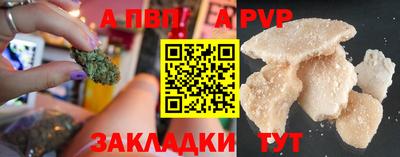 героин Гусиноозёрск