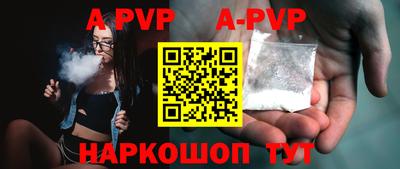 a pvp Гусь-Хрустальный
