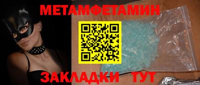 мефедрон VHQ Донской