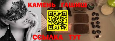 сатива Усть-Джегута
