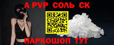 a pvp Гусь-Хрустальный