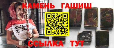 героин Гусиноозёрск