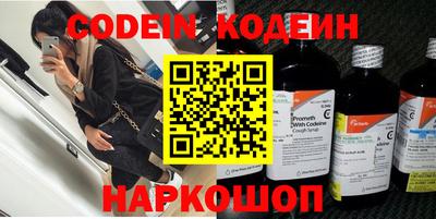 эйфоретик Донецк
