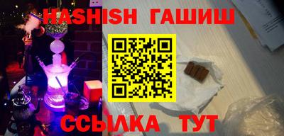 героин Гусиноозёрск