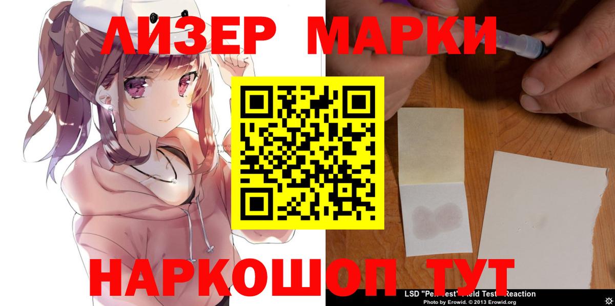 LSD-25 экстази кислота  Лсд 25 экстази ecstasy  Мичуринск  Вход с VPN 