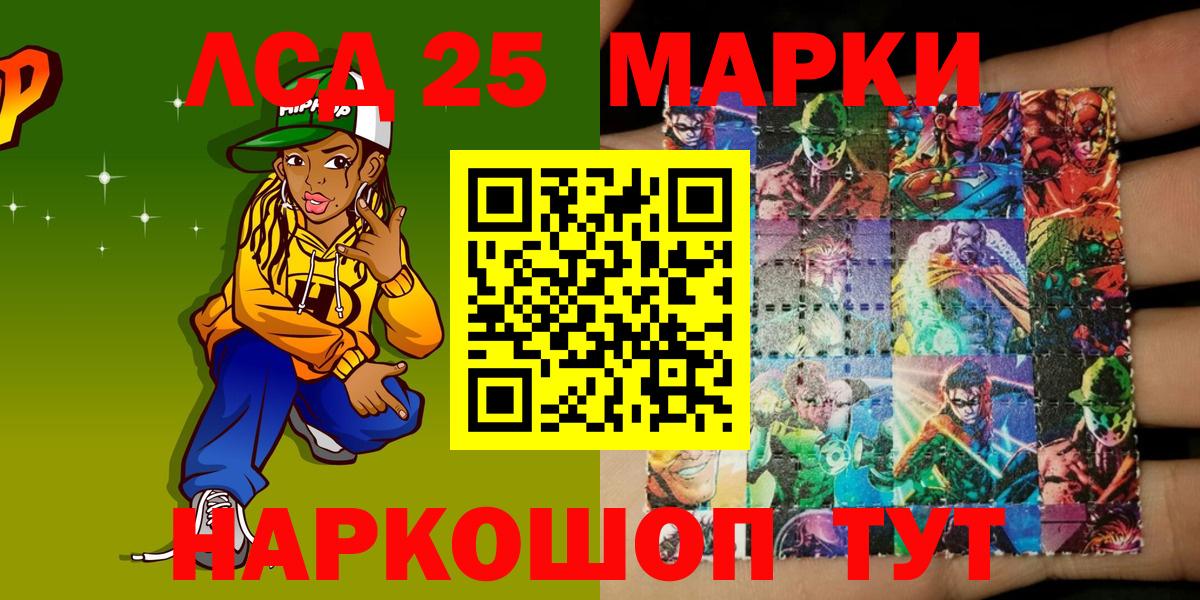 Мичуринск  Марки N-bome 1500мкг  Марки NBOMe  Вход с VPN 