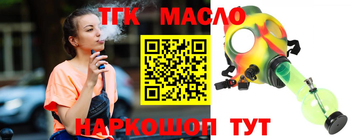 Мичуринск  Вход с VPN  ГАШ  Амфетамин кристаллы  МЕФ   Купить наркоту  Cocaine  APVP СОЛЬ кристаллы  Каннабис 