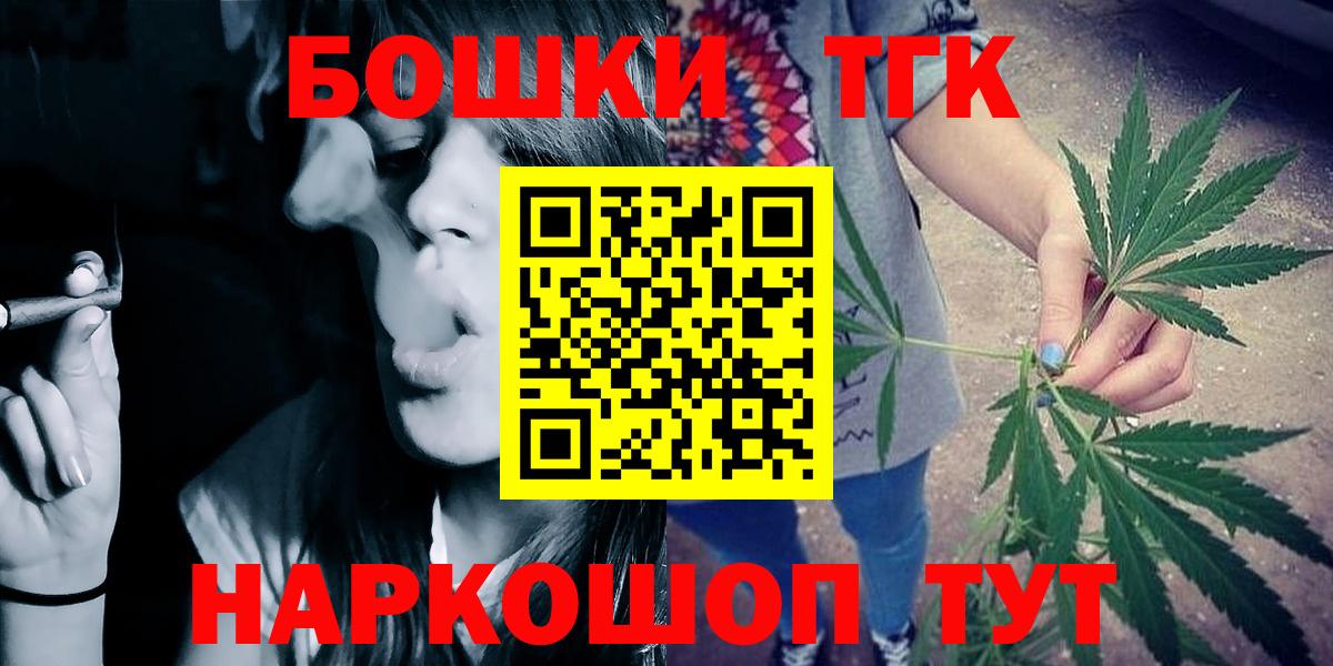 Шишки марихуана сатива  Вход с VPN  Мичуринск  Конопля сатива  МАРИХУАНА конопля 